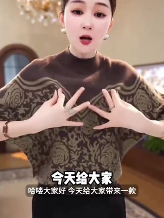唐熹2025秋冬款【83JR】含绵羊毛可外穿精致内搭织花棕绿