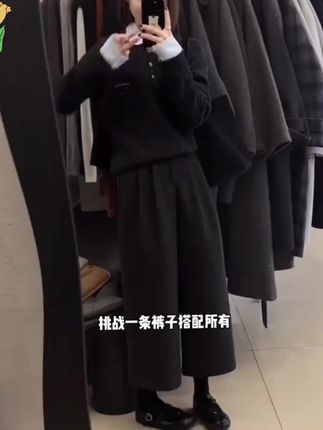 #八分奶奶裤#阔腿裤推荐 #显瘦穿搭 #早秋新款#百搭神裤