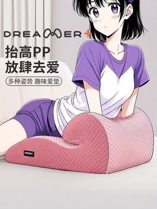 这款趴睡枕简直是拯救午休的“神器”!枕身采用慢回弹记忆棉,触感像云朵般柔软,轻轻一趴就能陷进去,却又能稳稳托住身体,完全不会有憋闷感。最妙的是凹陷式面部区设计,刚好能让脸颊自然嵌入,鼻子和嘴巴的位置留出透气空间,趴着呼吸也能畅通无阻,再也不用扭着脖子憋得满脸通红#趴趴枕#趴睡枕#趴趴垫 #趴趴玩偶 #多功能趴睡枕