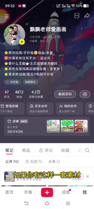 #手抄报素材 #手抄报线稿 #手抄报线稿可打印 #手抄报线稿图 #主题画线稿 拥有一套素材库,绘画手抄报不愁了,已更新700+原创作品,持续更新中