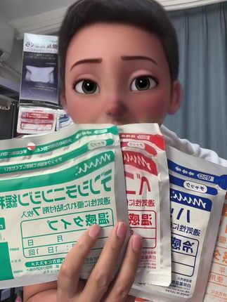 【日本制】正品Minikuma舒缓贴肩颈颈椎腰椎家用7枚/包#舒缓颈椎 #颈椎 #颈椎病