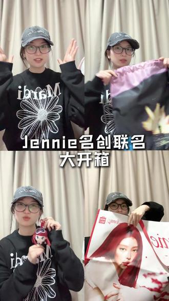 Jennie名创联名大开箱 #Jennie #Jennie名创 #名创优品Jennie #名创优品