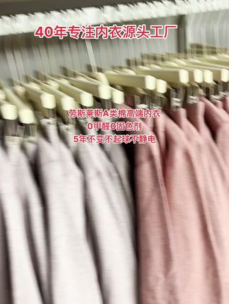 劳斯莱斯享受人群的必拍内衣#强烈推荐 @不知内衣工厂(小强) @不知内衣工厂(楚楚) @红顶(不知内衣)