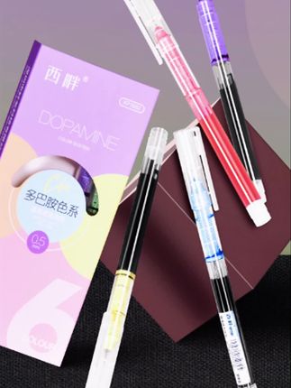 多种颜色 做笔记或者是手帐更加漂亮了#直液笔#直液式走珠笔#中性笔#标记笔#学习用品