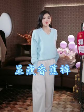 #无限回购的宝藏单品 #秋冬穿搭 #休闲裤 #高级穿搭 #轻奢女装 @千屿sheila