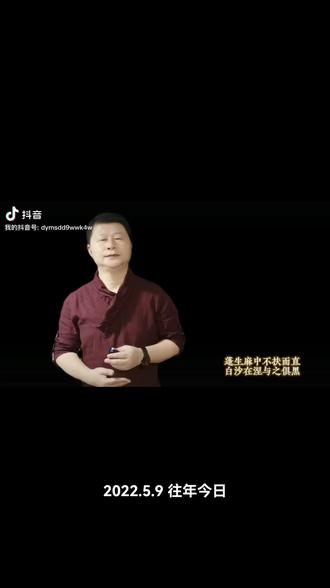 蓬生麻中,不扶而直,白沙在涅,与之俱黑。可见教育环境多么重要#小故事大道理 #知识分享 #原创作品 #国学文化 #每天跟我涨知识
