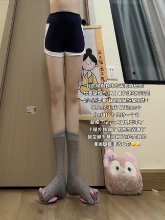 “想拥有#直腿 #细腿 ,练出足弓真的超关键!腿型不理想,就算瘦下去也依旧不好看~#足弓锻炼器 #调整腿型 #臀腿锻炼”
