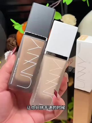 薅到了UNNY粉底液的羊毛,你们自己点链接看看才多少钱?质地丝滑很好推开,拍开后是这种雾面柔焦的妆效,很自然,不会假白,而且遮瑕力也很好,持妆十二个小时以上完全没有问题。但是这个价格的库存不会太多,你们刷到还有就赶紧去薅。