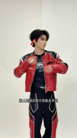 TNT全员佩戴的珠宝什么来头? 从练习室的汗水到万人舞台的星光,他们用四年时间把“厚积薄发”刻进骨血。海口「冠岁」演唱会那晚,聚光灯下七道挺拔身影,眼神笃定如刀——那是属于养成系最动人的模样:陪他们走过咬牙坚持的夜,终见万丈光芒
而舞台上的细节更藏着惊艳:宋亚轩锁骨间✨(亚洲首戴!)灵动闪耀,刘耀文指尖叠戴马蹄莲系列戒指,钻石如花瓣托举,月光女神弯月托起皎洁光芒……贺峻霖、马嘉祺的宽版钻戒锋芒内敛,丁程鑫、张真源、严浩翔的马蹄莲项链将高贵的弧线定格颈间。沙夫拉特四代匠心的「只为独一无二的珠宝而存在」,恰如少年们未被流量裹挟的锋芒——在千万人注视下,长成各自璀璨的光
珠宝与少年,皆是时间打磨的艺术品。沙夫拉特用镜面镶嵌让钻石“漂浮”,正如他们用汗水让梦想“翱翔”。那些练习室里磨破的舞鞋、凌晨的走位,终在聚光灯下化作与钻石同辉的星河
#时代少年团 #TNT #演唱会 #明星同款 #宋亚轩同款