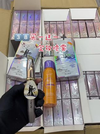 #好物推荐🔥 #好物分享 给力 好用@抖音小助手 @抖音创作小助手 @DOU+小助手 #爱了爱了 #礼物推荐