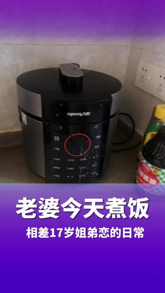 老婆说已经煮饭了,我不放心去厨房看了一下,饭还是生的电也没有插,这饭能熟吗?还好我去厨房看了不然菜昨晚饭都吃不上🥲#姐弟恋 #情侣 #农韦夫妇