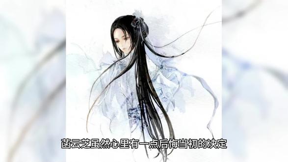666.六翼霜蚣#凡人修仙传