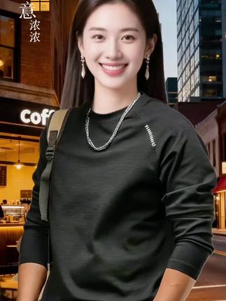 #男士穿搭 #长袖t恤 #潮流穿搭 #时尚休闲 #品质男装