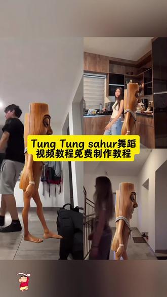 Tung Tung Sahur舞蹈视频教程免费制作教程 tungtungsahur原视频
巴西顺拐舞教学
木头人特效
跟木头人合拍
tungtungsahur跳舞原视频绿幕
木头人舞蹈教程
tungtungsahur特效制作
#tungtungsahur跳舞特效
巴西funk
tungtungsahur特效怎么拍
木头人跳舞
tungtungsahur特效怎么使用
#剪映 tungtungsahur跳舞特效教程
tungtungsahur跳舞第三视角
木棍人特效跳舞
#巴西顺拐舞
tungtungsahur背景图
tungtungsahur跳舞特效
tungtungsahur绿幕素材
tungtungsahur模仿视频
tungtungsahur特效跳舞
boomboom扭胯舞
巴西顺拐舞音乐
tungtungsahur怎么用ai生成
boomboombass舞蹈
#木头人舞蹈教程
boomboom舞蹈
巴西摇
tungtungsahur跳舞素材
木头人舞蹈教程
巴西顺拐舞小孩
跟木头人跳舞特效
巴西舞
boomboombass舞蹈
boomboom扭胯舞
0基础5秒学会
木头人巴西顺拐舞
#爆款舞蹈特效
tungtungsahur最新特效
巴西顺拐舞
tungtungsahur特效同款
tungtungsahur特效
tungtungsahur跳舞原视频
tungtungsahur舞蹈教学