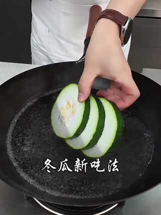 冬瓜这样做太好吃了,老铁们 #鸡蛋的神仙吃法#磷虾肉#美食教程#冬瓜