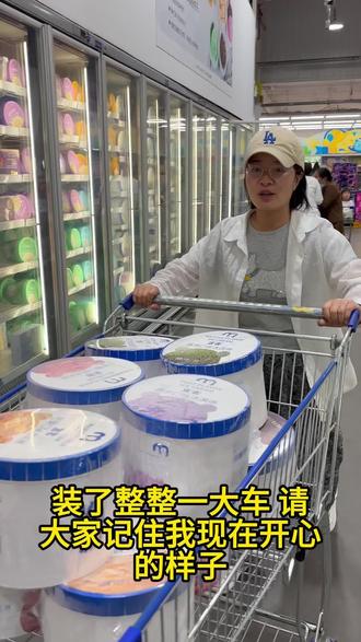 假期收尾第一天,生意直接惨淡开局🌬️
怪突如其来的大风
怪漫天飞絮惹人烦
反正不怪我
更不怪好吃的冰淇淋🍦
今日业绩:150
低谷都是暂时的,慢慢蓄力,好运和客流都会如期而至~#摆摊日记 #麦德龙冰淇淋 #失业