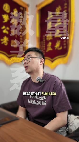 记牢“不规则转规则”,几何面积不再丢分
#国考 #省考 #行测 #江苏省考 #荣上公考