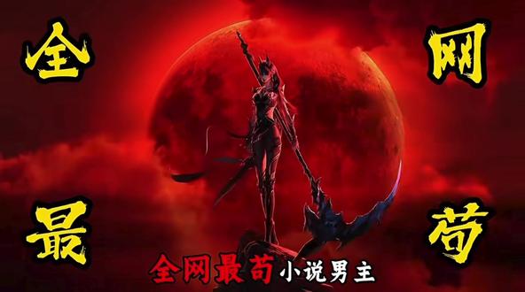 大爱仙尊:古月方源跑路五大名场面,你知道几个?
#大爱仙尊 #古月方源 #方源 #仙尊语录 #漫画