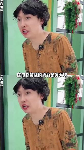 #紫薯精#紫薯精这次遇到对手了#紫薯精黑化