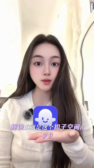 这样做ppt可太简单了吧#扣子空间 #ppt #打工人 #AI工具