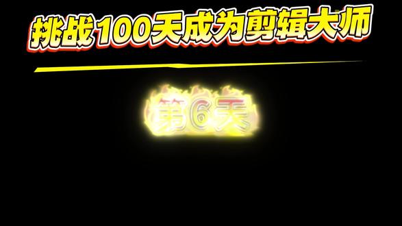 挖鼻孔转场教学 #剪辑 #原创视频 #热点 #转场