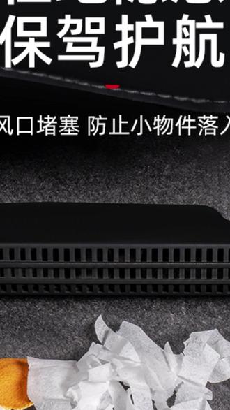 适用哈弗H6/H9枭龙神兽大狗赤兔酷狗后排座椅空调出风口保护罩#哈弗汽车配件 #空调出风口保护罩 #汽车用品 #后排保护 #哈弗车型适配