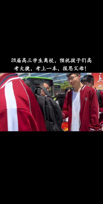 #丁准高考 考上一本,报恩父母!