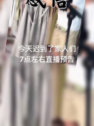 #夏季穿搭 #女装 #高级感穿搭 #源头工厂 #春夏穿搭