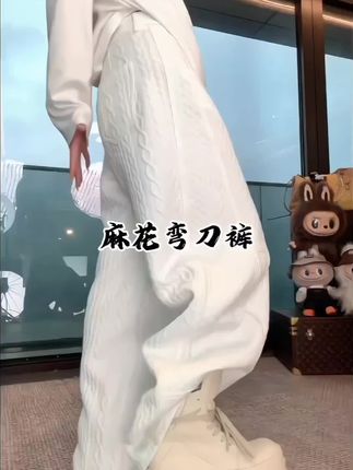 #强烈推荐 #时髦穿搭 #慵懒风穿搭 #弯刀裤 #时髦穿搭 潮酷帅气弯刀裤