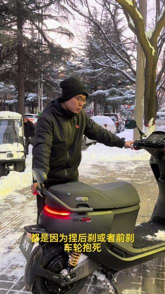 abs在湿滑路面实用性还是挺高的#义马九号#九号电动