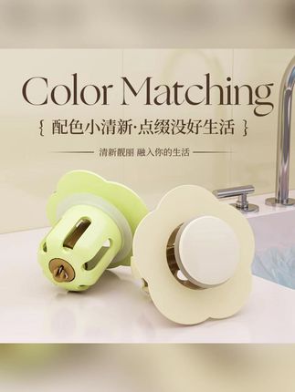 花朵面盆弹跳芯下水器按压塞子防堵洗脸盆过滤塞防漏水器下水塞子#郝劭文推荐 #郝劭文好物 #郝劭文好物推荐 #下水器 #下水器弹簧芯