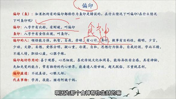 课程均由本人主讲,感谢支持!#国学智慧