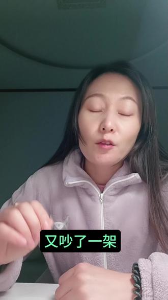 又吵了一架。就为了拍视频这事儿,也怪自己这么久了一点儿成绩都没做出来,所以他想窥探我在干嘛我很烦感,可能最多的是心里的羞耻感吧,怕人家嘲笑怕人家冷嘲热讽,不认识的人我反而不在乎,就是受不了身边人的这种既帮不上你又要一探究竟的。拍视频这么久最大的收获就是,无论什么情况,我意志比以前坚定了,从没动摇过继续拍的念头,从没有想过停下脚步,那些阻拦我的人和情绪都是鳄鱼,我不会再像以前那么犯傻,和你们缠斗,我的目标是穿过眼前这片沼泽。#就想说点大实话 #人生领悟道理 #dou上热门 @抖音小助手