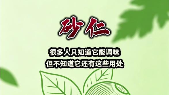 百分之九十九的人都没有用对✓ #舌尖上的美食 #创作者中心 #创作灵感