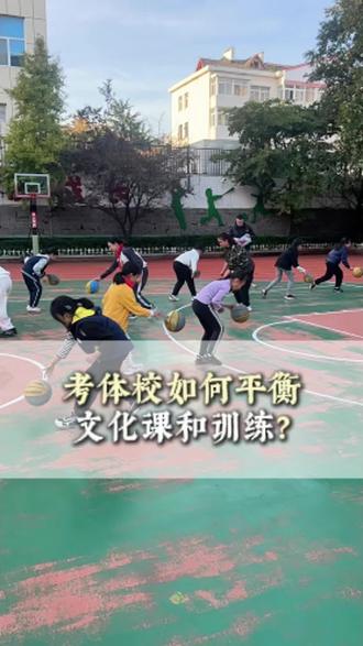 体校≠不学习。无论孩子走哪条路,父母的陪伴和督促,永远是孩子成长中最重要的一环。
#盛途篮球运动俱乐部 #篮球 #体培 #体校 #升学