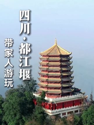 小先森旅行