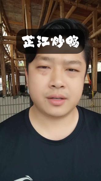 今天这条视频,只给在外边漂泊的芷江老乡看。 以前再外地,每次端出来一盆芷江炒鸭都能把怀化周边的老乡聚拢起来。
后来才懂,我们念的哪里只是鸭子啊?是家乡的烟火气,是妈妈站在灶台前的背影,是再也回不去的小时候,是一口就能让人掉眼泪的家乡味。#芷江 #芷江鸭 #怀化 #鹤城区 #深圳