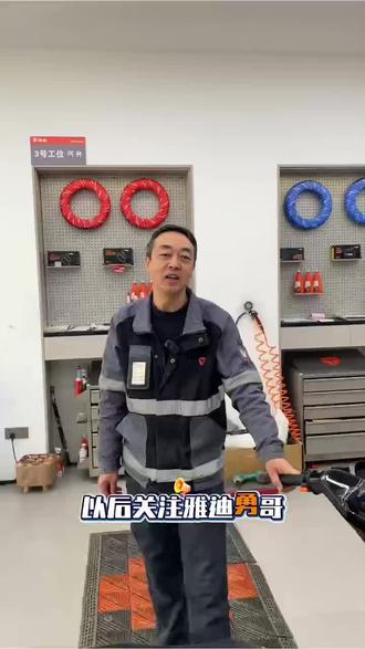 #电动车小知识
怎么关掉和打开雅迪电动车的转向灯嘀嘀声!!!
雅迪勇哥教你轻松解决。