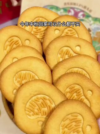 好吃不贵#好物推荐推荐