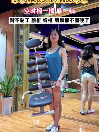#上热门🔥运动健身 腰不好的朋友看过来 每天摇一摇 腰背舒服了 肚子小了 不驼背了身姿挺拔了#腰椎拉伸器#健身运动