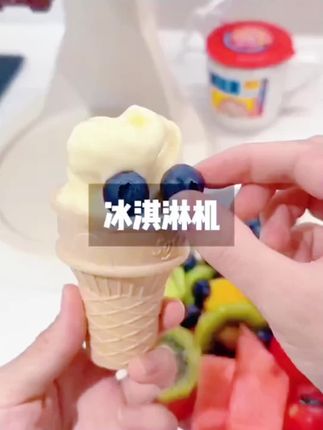 【班尼兔】冰淇淋机小型家用雪糕机全自动台式自制甜筒机冰激凌机#冰淇淋机小型家用 #雪糕机全自动台式自制甜筒机 #冰激凌机 #夏日饮品 #gelato冰淇淋制作
