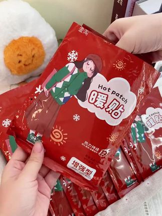 要降温了!趁着还没涨价,暖身贴赶紧囤起来吧!c #暖贴 #哪里冷贴哪里 #暖身贴 #冬季必备