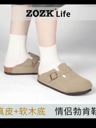 ZOZK 真皮勃肯鞋男女同款拖鞋女鞋外穿轻奢2025年新款软木半包拖鞋#好物推荐🔥 #好鞋推荐