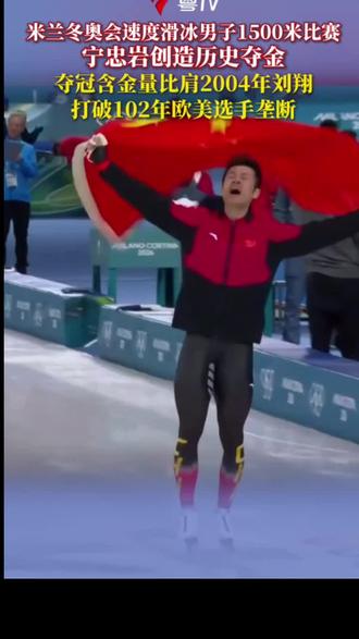 宁忠岩中国力量!!
每个动作都是用汗水换来的