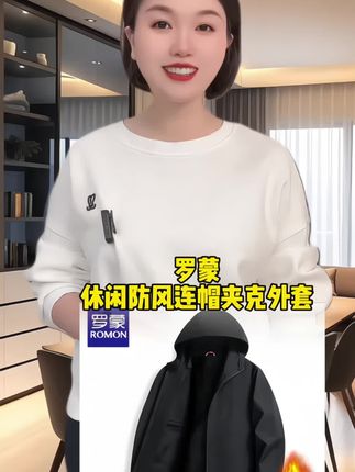 #高端品质 #品质男装 #加绒保暖 #男士外套
