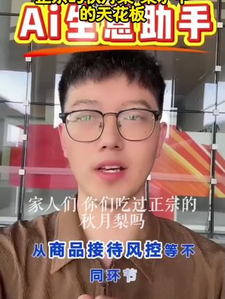 正宗秋月梨梨子头茬大果新鲜水果应当季整箱包邮批发蜜梨冰糖雪梨