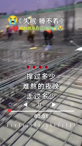 个人熬过所有的苦难没有避风港,没有靠山要靠自己💔😭😭