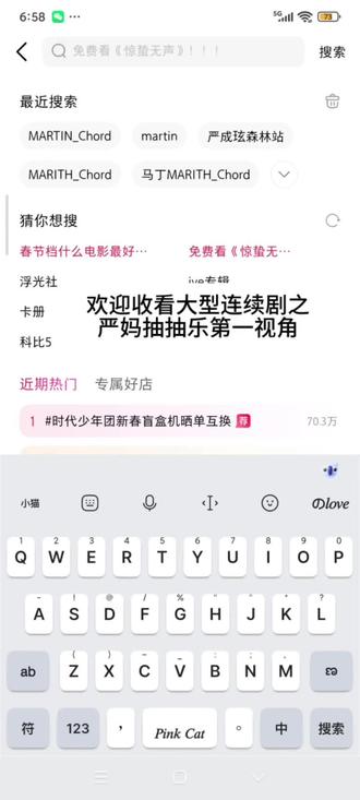 新年抽抽乐,指路👉🏻严成玹森林站VD
大型连续剧之严严妈抽抽乐第一视角实录
#Seonghyeon #严成玹