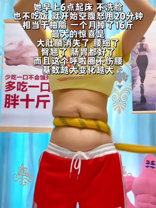 终于把大肚腩练下去了,这个动作刺激腹部全身脂肪,不伤膝盖不伤腰,每天坚持20分钟,穿衣服都自信了。看着身材变化很有成就感!#高效燃脂#身材管理 #爆汗燃脂瘦全身 #有氧运动#你有多自律就有多美