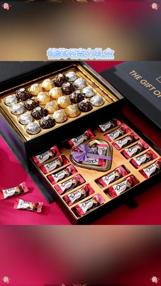 狂欢季圣诞节德芙巧克力礼盒装送女友老婆唯美斯糖果零食心形生日礼物 #圣诞节 #巧克力 #礼盒 #德芙 #强烈推荐 DOU+上热门